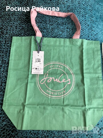 Две торбички на Joules, снимка 2 - Чанти - 50976056