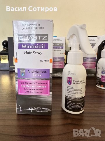 Minoxidil 10% Миноксидил спрей за растеж на брада и коса Миноксидил , снимка 2 - Продукти за коса - 37955831