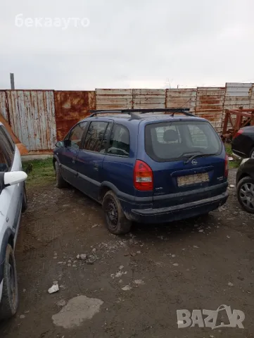 Опел Зафира на части, снимка 3 - Автомобили и джипове - 49326427