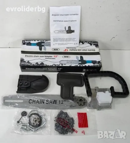 ШОК ЦЕНА!!! ПРИСТАВКА ВЕРИЖЕН ТРИОН/РЕЗАЧКА 12"- 300мм ЗА ЪГЛОШЛАЙФ/ФЛЕКС., снимка 2 - Градинска техника - 49111364