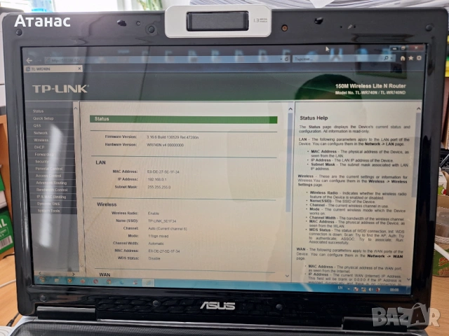 2бр. Рутери TP-Link TL-WR740N, снимка 8 - Рутери - 53781274