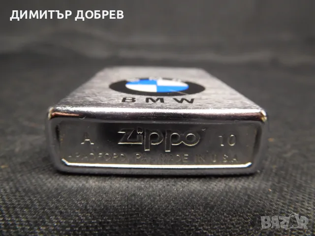 ОРИГИНАЛНА БЕНЗИНОВА ЗАПАЛКА ЗИПО ZIPPO A 10 BMW, снимка 5 - Колекции - 49432207