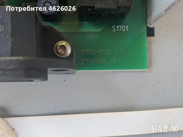 TechniSat-HD Vision 32-LJ96-02715D-9100-0510 V13-KLS-S320BCI-M, снимка 5 - Части и Платки - 53263275