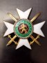 Орден за храброст 1 ва степен; Звезда на  Ордена, снимка 1 - Антикварни и старинни предмети - 40956700
