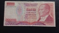 20 000 лири 1970г Турция , снимка 1