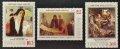 СССР, 1988 г. - пълна серия чисти марки, изкуство, 1*21, снимка 1 - Филателия - 37898223