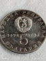 Сребърна монета 5 лева 1974г. НРБ тема 30г. деветосептемврийско въстание 12231, снимка 1