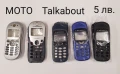 ПАНЕЛ за MOTOROLA C330,C380,C261,C300,T180,T2288,E360,T192,E365,Talkabout,C115,C116,C118,C139, снимка 10