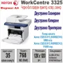 XEROX WorkCentre 3325 A4 Дуплекс на Копир Печат Сканиране-В ПЕРФЕКТНО СЪСТОЯНИЕ НА СКЛАД, снимка 3