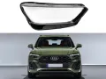 Стъклo за фар на Audi Q5 F5 Facelift, снимка 4