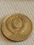 Две монети 2 копейки 1975г. / 10 копейки 1983г. СССР стари редки за КОЛЕКЦИОНЕРИ 39354, снимка 9