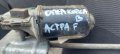 Моторче Предни Чистачки Опел Корса Б - Астра Ф - 22084745 N, снимка 6