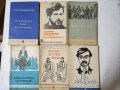 Библиотека за ученика : Паисий, Яворов, Вазов,Славейков,Каравелов, Дебелянов,Ботев,Смирненски,Езоп.., снимка 2