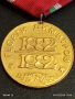 Възпоменателен медал тема 100г. От рождението на Георги Димитров за КОЛЕКЦИЯ 54093, снимка 7