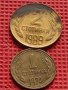 Лот монети 8 броя от соца различни години и номинали за КОЛЕКЦИОНЕРИ 22129, снимка 12