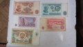 Стари банкноти, снимка 1 - Нумизматика и бонистика - 40275085