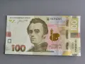 Банкнота - Украйна - 100 гривни UNC | 2026г., снимка 1