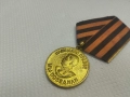 медалът „За победата над Германия във Великата отечествена война 1941–1945 г.“. , снимка 3