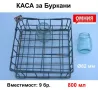 Класически Български БУТИЛКИ 500 мл Стъклени Шишета за Напитки Капачки тип Кроненкорк и Тапи БАРТЕР, снимка 12