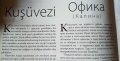 Юмит – двуезично списание на български и турски език, бр.162 от август 2011 г., снимка 3