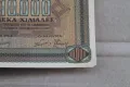 10000 Драхма банкнота /1942-ра година/, снимка 14