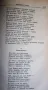 ”Българска сбирка”-1901г. -антикварни списания-всички броеве 1901г., снимка 13