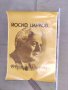 Продавам плакати Щурците,Кореком,Лили Иванова,Йосиф Цанков,Група Сигнал,ФСБ,Емил Димитров,Борис Годж, снимка 3