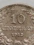 МОНЕТА 10 стотинки 1912г. ЦАРСТВО БЪЛГАРИЯ ФЕРДИНАНД ПЪРВИ ЗА КОЛЕКЦИЯ 35738, снимка 3