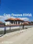 Ремонт на покриви София СлавПокрив ЕООД , снимка 5