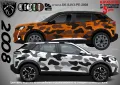 Alfa Romeo Tonale SK-SJV3-AR-T Кaмуфлаж Офроуд Джип Пикап Лодка Camouflage Off-Road стикери, снимка 8