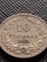 МОНЕТА 10 стотинки 1913г. ЦАРСТВО БЪЛГАРИЯ СТАРА РЯДКА ЗА КОЛЕКЦИОНЕРИ 36253, снимка 4
