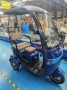 Електрическа триколка, снимка 3