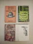 Избрани произведения в шест тома. Том 4 - Максим Горки, снимка 2