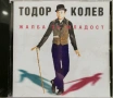 Тодор Колев - Жалба за младост(2001), снимка 1
