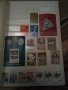 Албум с пощенски марки 54095, снимка 16