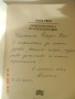 При баба и дядо на село. Празници и обичаи и други детски книги, снимка 5