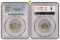 Сертифицирани монети 1951-1990 PCGS , снимка 14