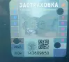 ПРОДАВАМ ЛИЧЕН АВТОМОБИЛ РЕНО МОДУС, снимка 8