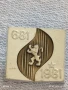 Рядка значка от соца 1300г. България перфектно състояние за КОЛЕКЦИЯ 27159, снимка 3