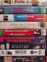 Видеокасети , снимка 5