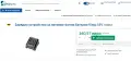 Viega RBC-30 - Бързо зарядно 18V, снимка 4