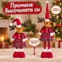 Коледно еленче с телескопични крака 32–74 см – декоративна фигурка с регулируема височина и шапка, снимка 5