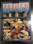 French Cooking: The Great Traditional Recipes, снимка 1 - Други - 34487547