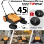 Механична машина за метене KraftWorld с 45л контейнер и 105см ширина, снимка 1