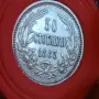 50 стотинки 1883, снимка 4