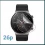 2бр 5D Hydrogel протектор за Huawei Watch GT2 / GT2 Pro GT3 GT2e 46mm, снимка 1 - Фолия, протектори - 33865435