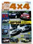 Списания Auto Bild, снимка 3