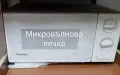 ПРОДАВА СЕ ОБОРУДВАНЕ 
ЗА ХРАНИТЕЛЕН МАГАЗИН, снимка 14
