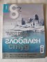 Списания по 2 лв. Подробности в снимките, снимка 2