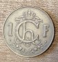 Люксембург 1 франк 1955 година с167, снимка 2